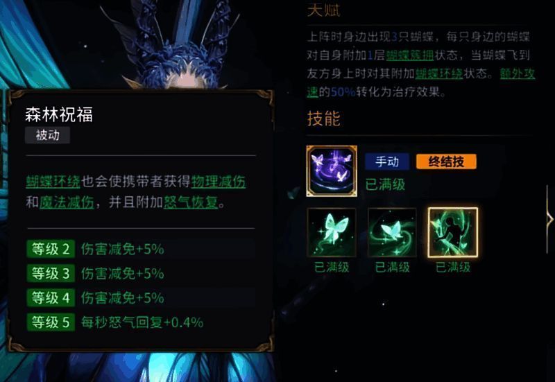 潮汐守望者塔露拉相关图片4