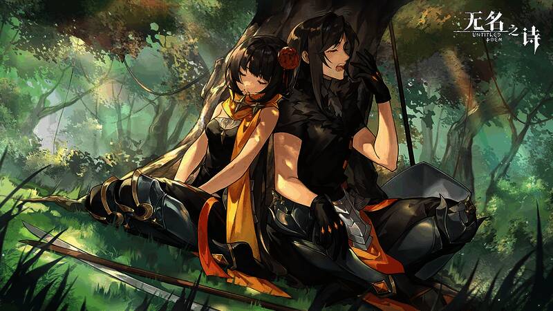 《无名之诗》宴正世界场景