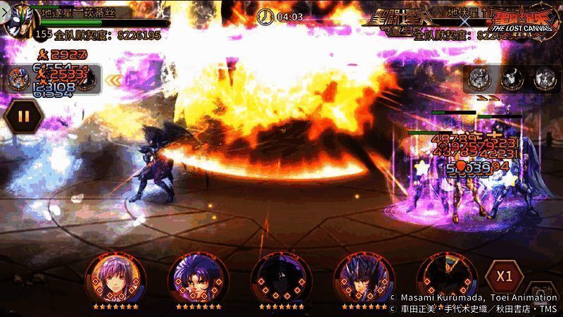 冥王·亚伦触发首次效果画面