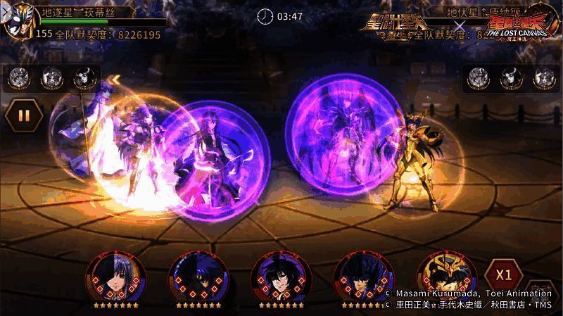 冥王·亚伦触发二次效果画面