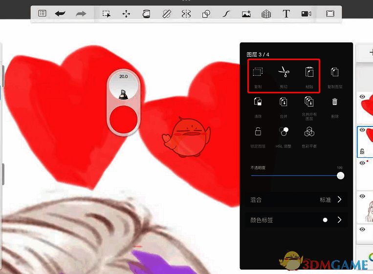 SketchBook图层复制选区操作图