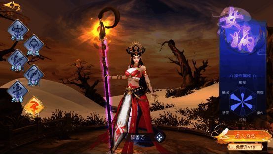 梦回仙域游戏画面相关图片