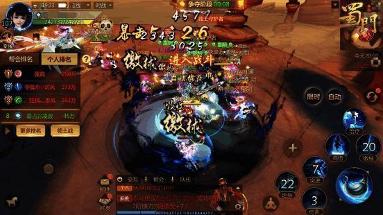 《蜀门》手游六周年万人大服相关画面