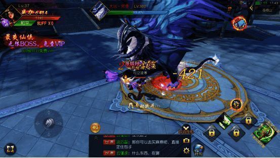 梦回仙域轻功画面相关图片