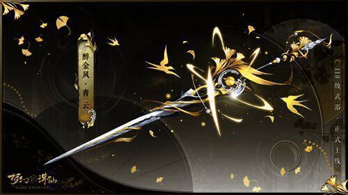 110级装备展示图