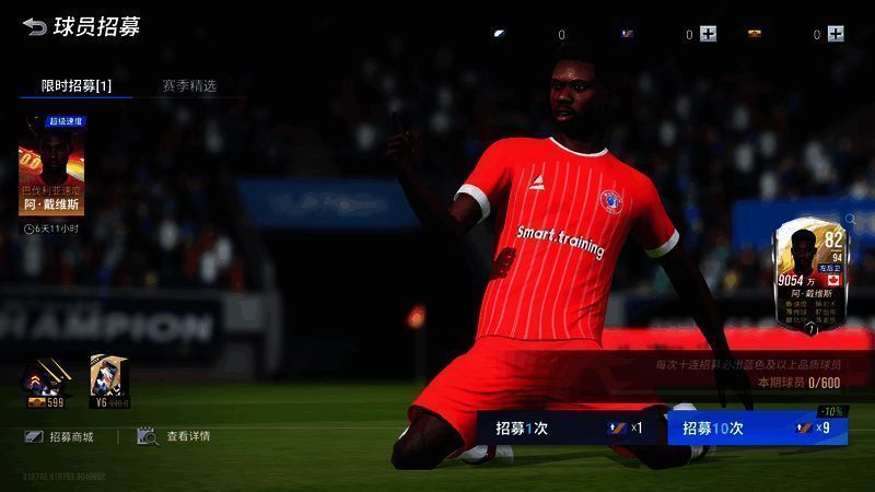 阿·戴维斯宣传图