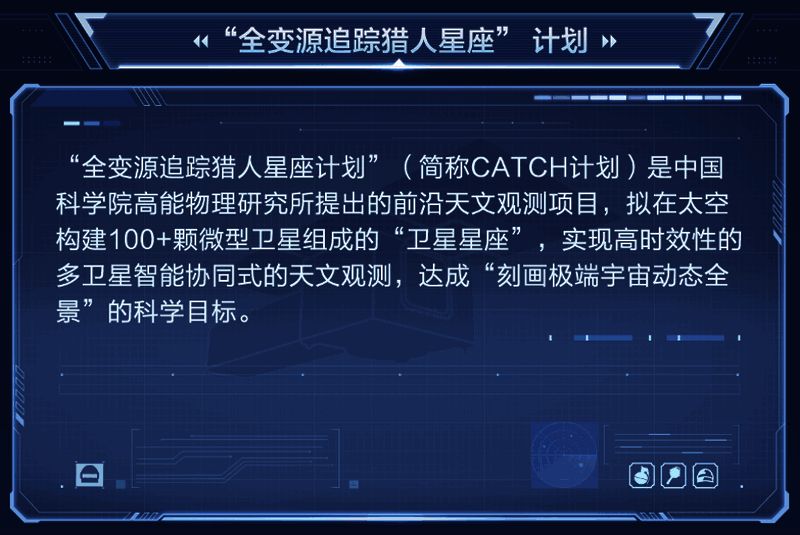 地球基地核心建筑内部整体场景