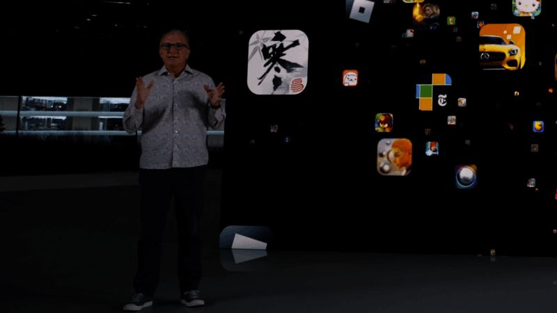 苹果发布会《逆水寒》手游汉字元素图