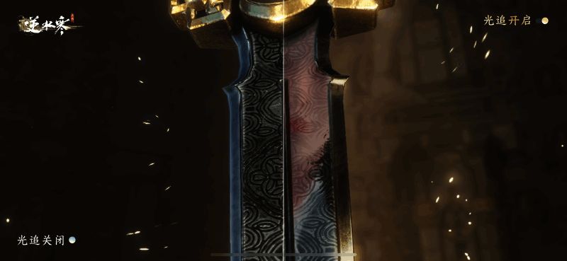 《逆水寒》手游光线追踪效果展示图4