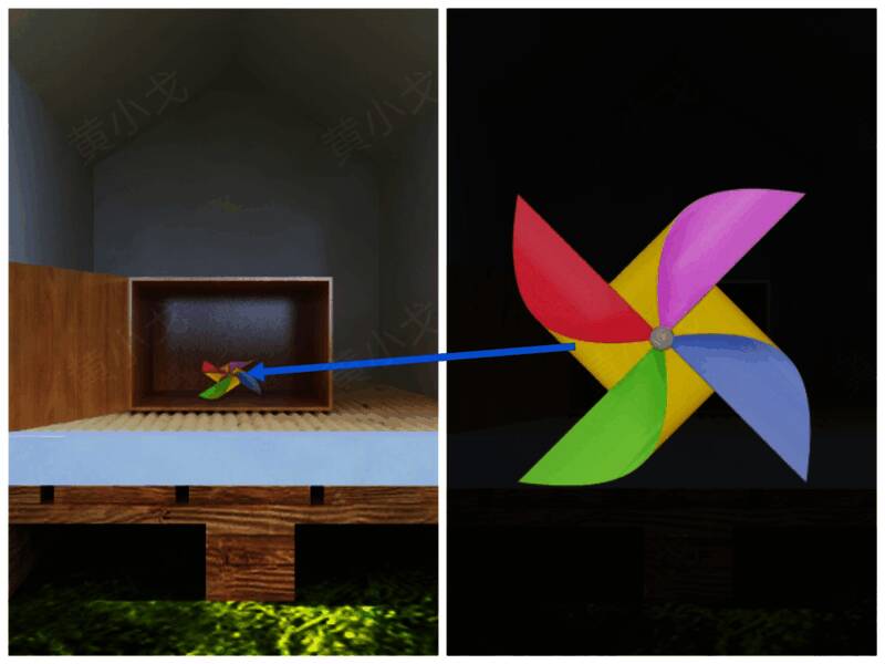 打开盒子获得风车的画面