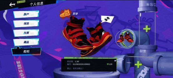 《全明星街球派对》宣传图4