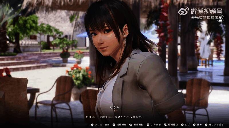 《维纳斯璀璨假期：死或生Xtreme》视频截图1