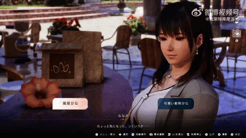 《维纳斯璀璨假期：死或生Xtreme》视频截图4