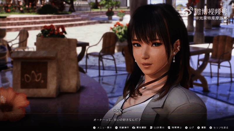 《维纳斯璀璨假期：死或生Xtreme》视频截图5