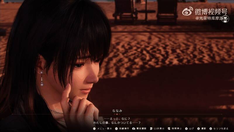 《维纳斯璀璨假期：死或生Xtreme》视频截图6