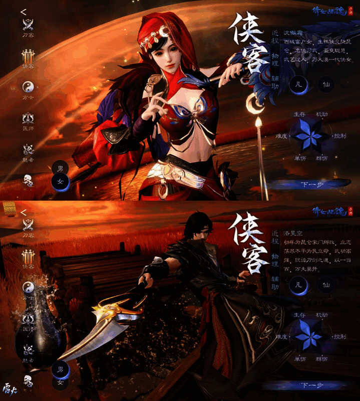 卓断水在昆仑山的场景