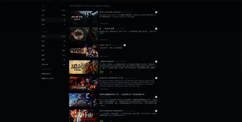 《忍者龙剑传2：黑之章》相关图片4