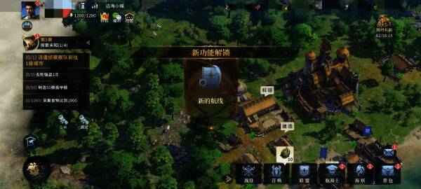 《大航海时代：海上霸主》游戏画面3