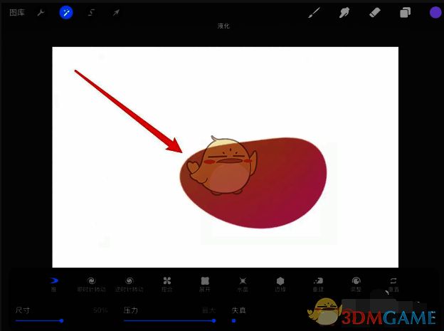 procreate怎么将图形推拉变形?ipad插画入门基础 procreate液化界面推动图形变形操作图