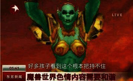 逆水寒手游相关画面图片