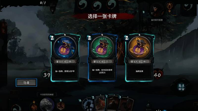 神族卡组相关图片