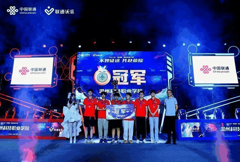 联通杯高校电竞大赛现场图片