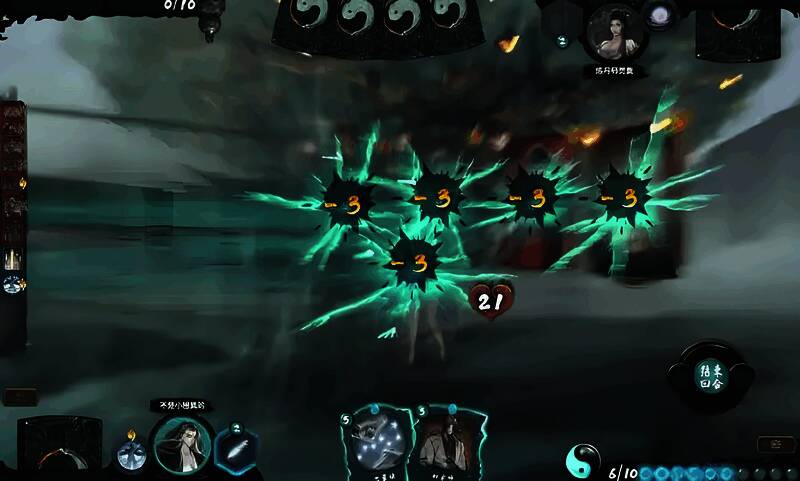 妖族卡组相关图片