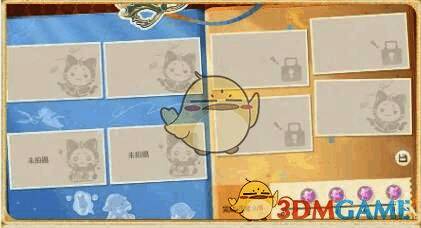 狂欢纪念留影册奖励展示图