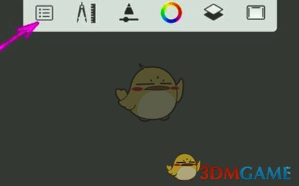 sketchbook新建草图窗口界面图