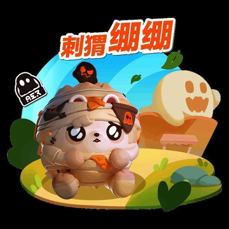 《蛋仔派对》更新宣传图