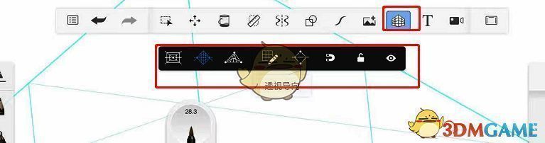 SketchBook透视导向工具位置图