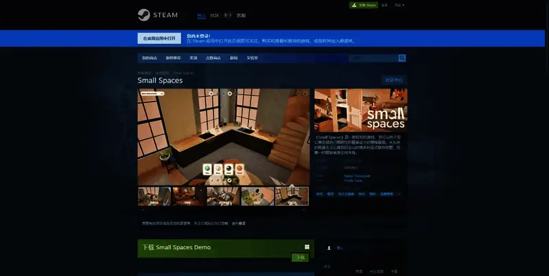 《小空间》相关图片2