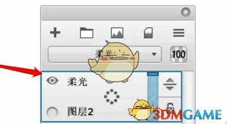 SketchBook选择柔光混合模式后图层显示界面图