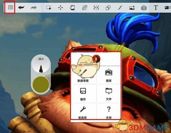 点击左上角图标弹出的窗口截图