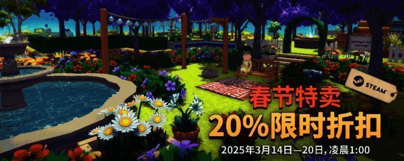 Dinkum游戏相关图片1