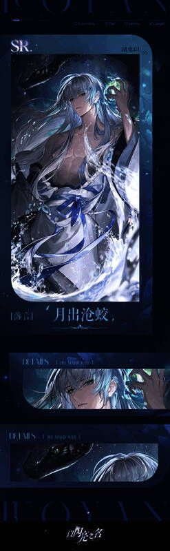 梦洲分解商店道具展示图2