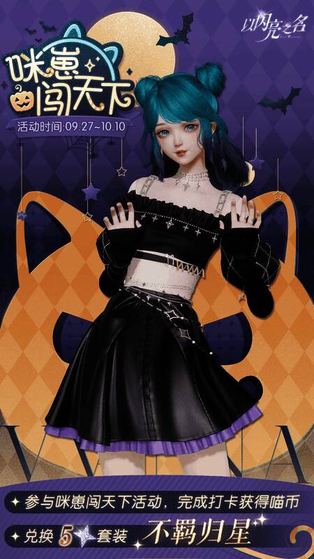 限时活动奖励展示图1