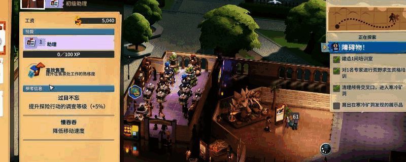 双点博物馆扩展相关图片1