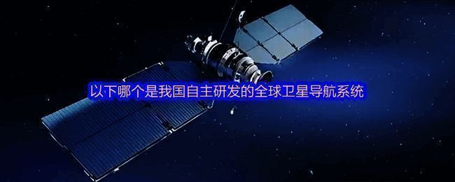 支付宝蚂蚁庄园相关图片