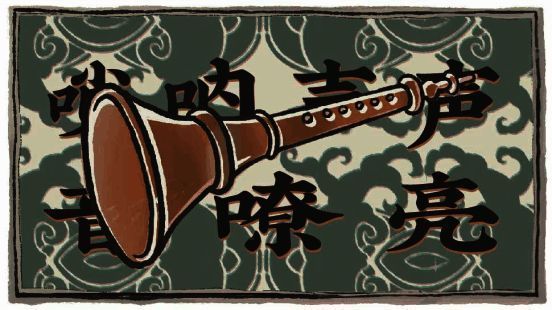 江南百景图3.0.1版本宣传图1