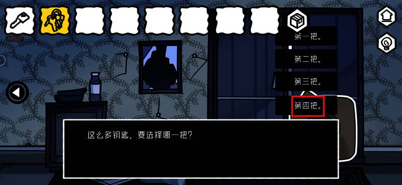 躲进衣柜的场景