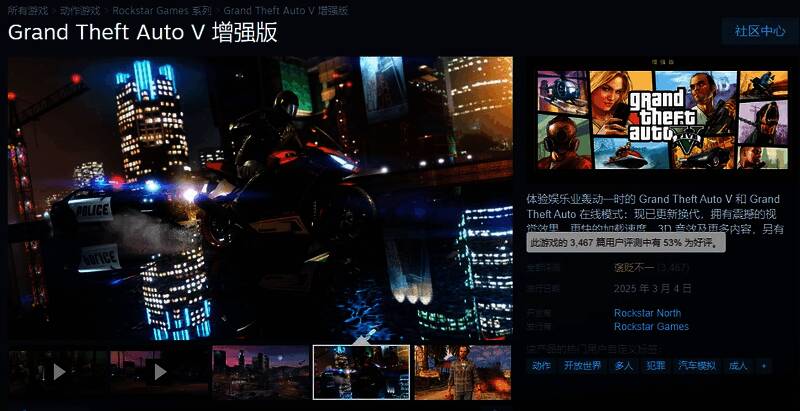 《给他爱5》增强版相关画面1