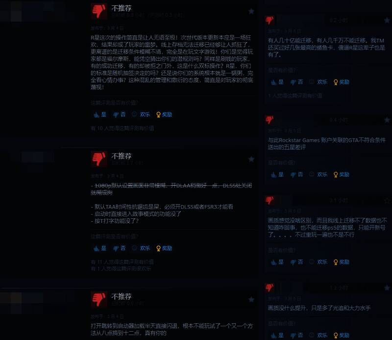 《给他爱5》增强版相关画面6