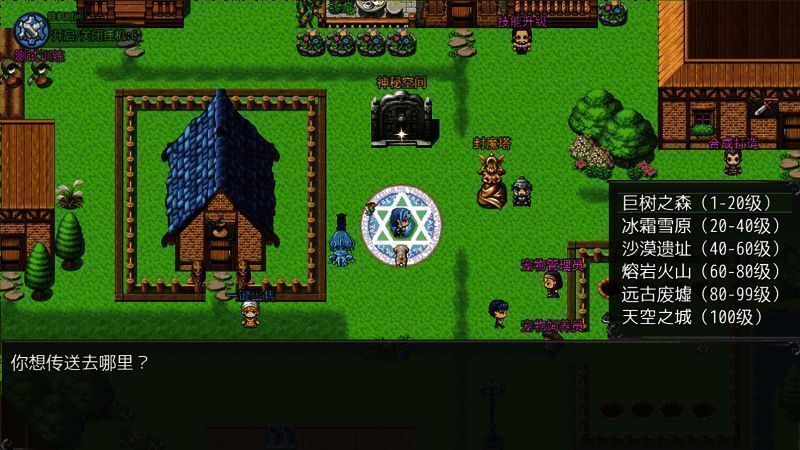 《云殇大陆》相关图片2