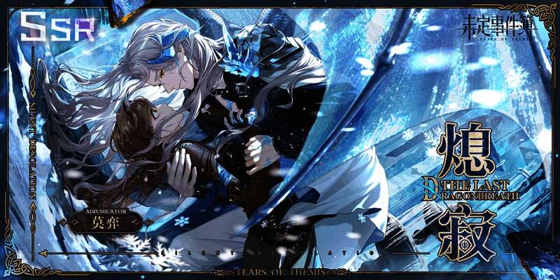 全新活动限定SSR思绪相关画面6