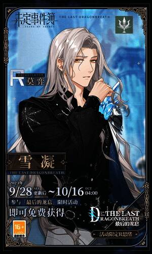 活动奖励相关画面4