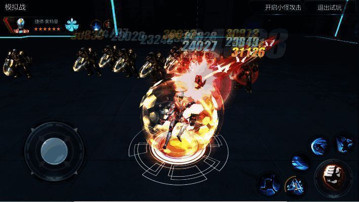 升华器射线技能图