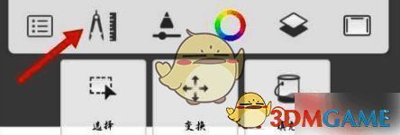 选择填充工具分类界面图