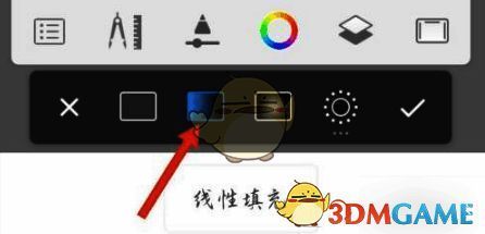 点击线性填充界面图