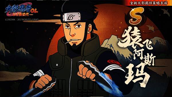 桑迪角色形象图